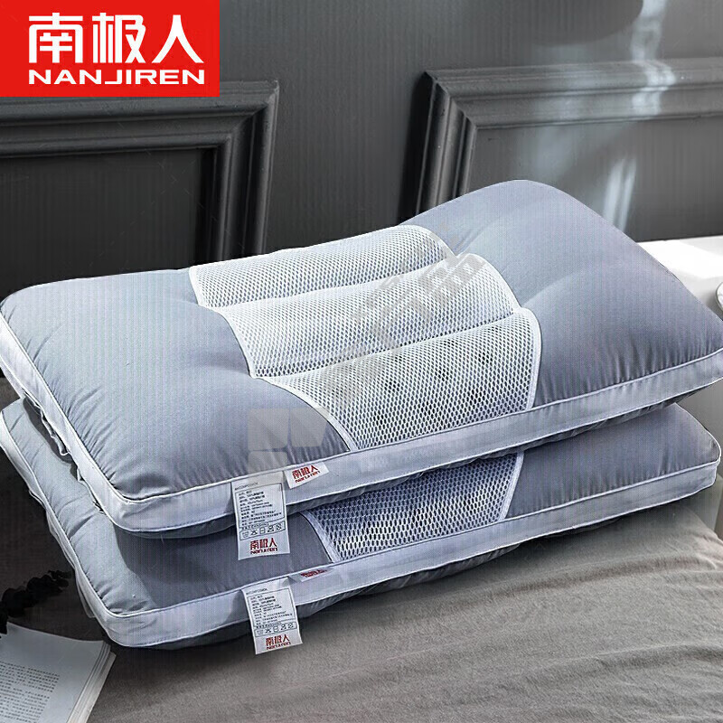 南极人 纤维决明子枕头 45*70cm/白色