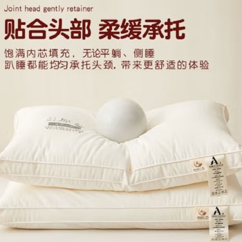 南极人 亲肤纤维枕芯枕头 45*70cm/灰色