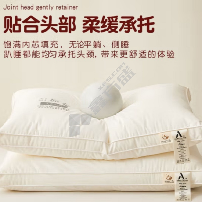 南极人 亲肤纤维枕芯枕头 45*70cm/灰色
