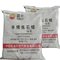 昆仑 石蜡 58号半精炼块状/25kg