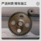 安能 刮板机从动滚子链轮 YD430/24mm/28齿