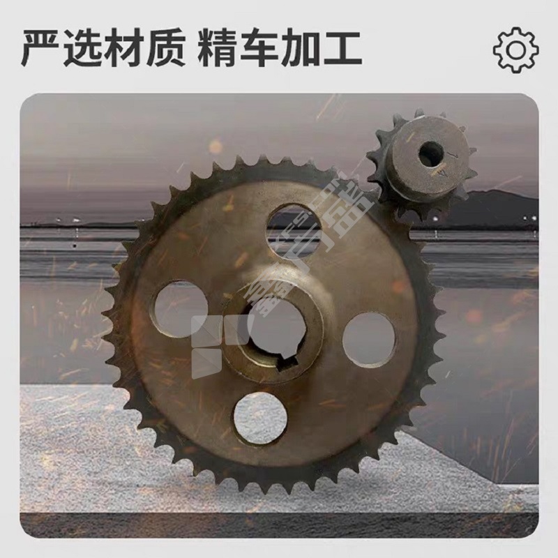 安能 刮板机从动滚子链轮 YD430/24mm/28齿