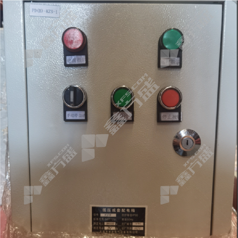 悍泉 水泵浮球控制箱 7.5kw/一控一/直接启动