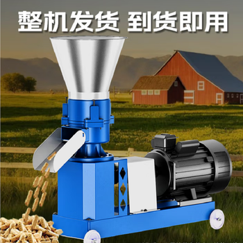 豫荥致富 ZF 制粒机 125型连轴款 5.5kw 220V