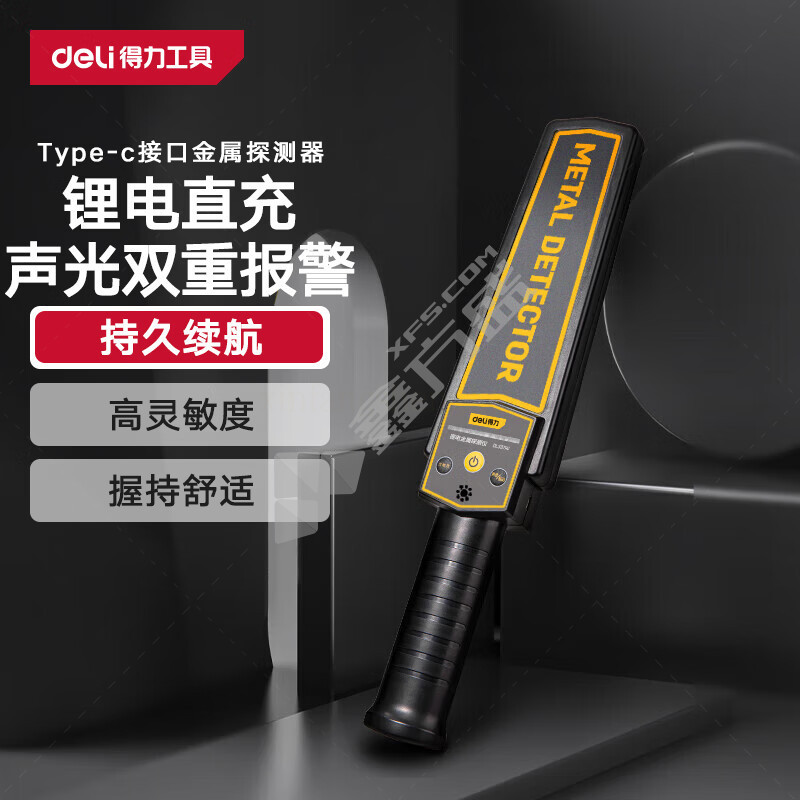得力 金属探测仪锂电池 DL337141/2-10cm
