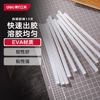 得力 热熔胶棒 DL390010A/7*140mm/60g