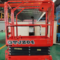 盛世安大 无 升降平台 ADGTJZ10/320kg/10m