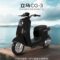 立马 MAXW CG-3 电动车 锂电池/48V24Ah