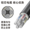 鑫昌林 铝芯电线双色BLV BLV/450/750V/25平方/双色