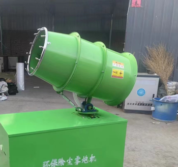 沪洋 雾炮机 无/3KW