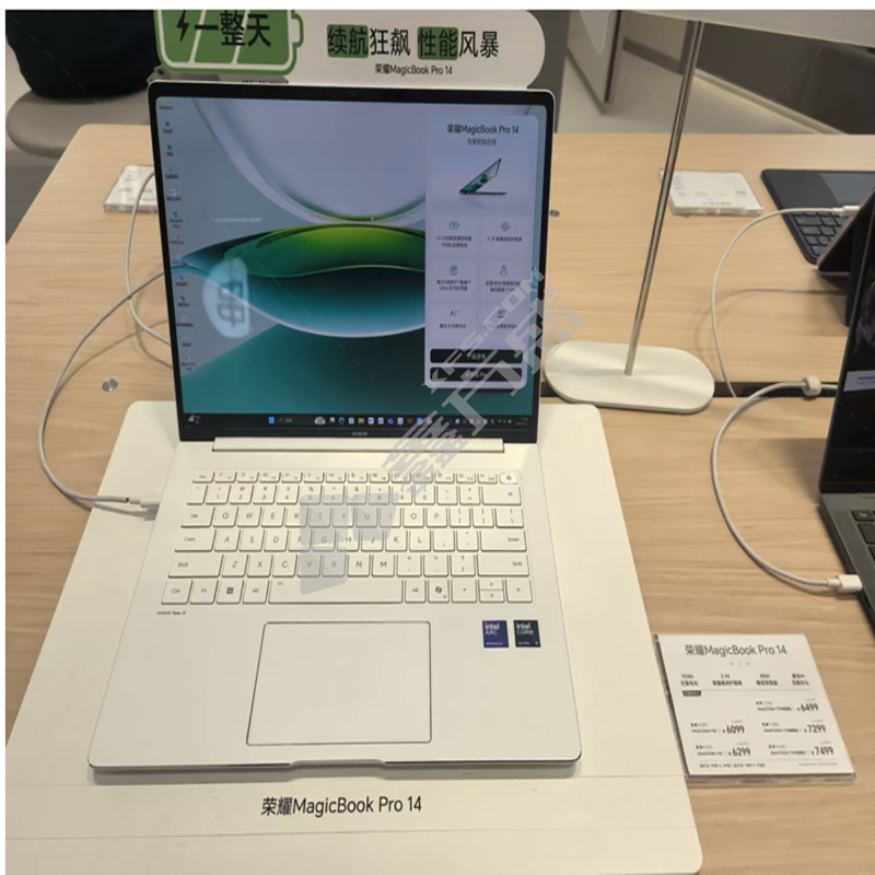 荣耀 MagicBookPro14 电脑 酷睿Ultra2代/32GB/1TB/白