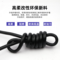 维尔特 高柔性屏蔽线耐弯折拖链电缆 TRVVP-300/300V-4*2.5平方-黑色