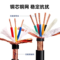 维尔特 高柔性屏蔽线耐弯折拖链电缆 TRVVP-300/300V-4*2.5平方-黑色