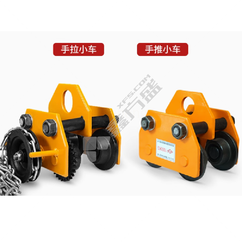 宝塔山 手推单轨小车 3T/无