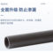 华亚 灰色 UPVC工业给水管 De32*30.6mm*4m/PN16