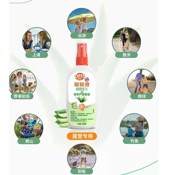 雷达 驱蚊液 100ml*2瓶/清新芦荟