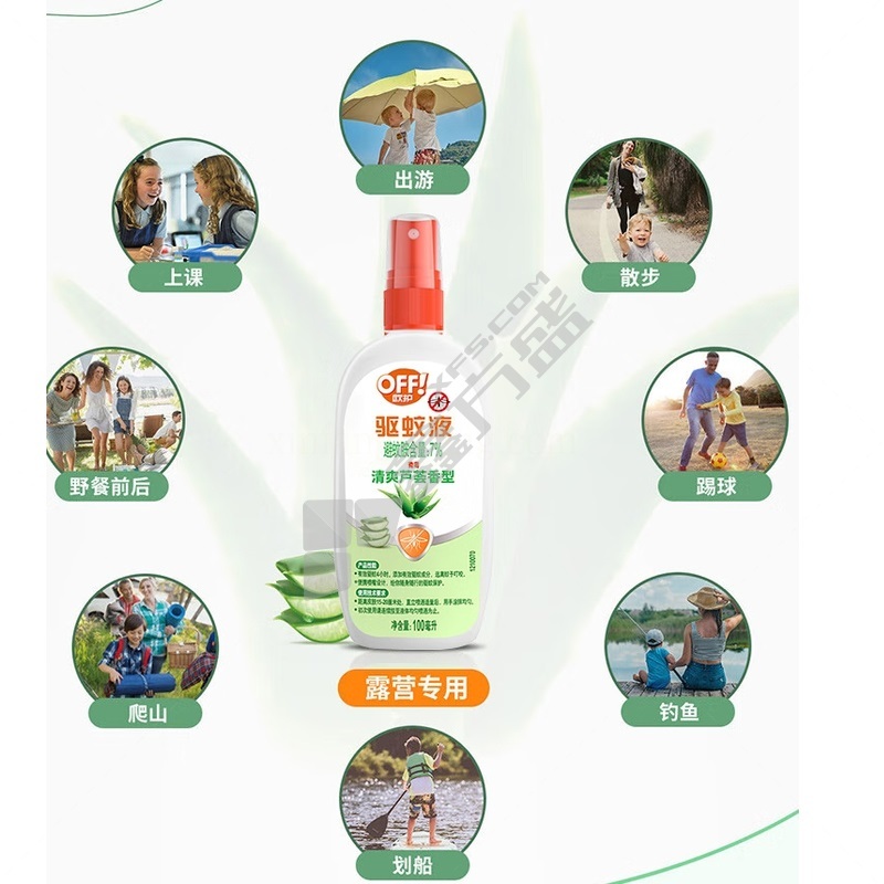 雷达 驱蚊液 100ml*2瓶/清新芦荟
