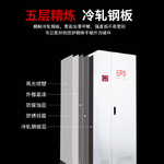 瑞物 消防应急电源 FEPS-GHS-3-kVA/2500mA/90min