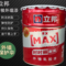 立邦 外墙调色涂料 20kg/30YY62/127