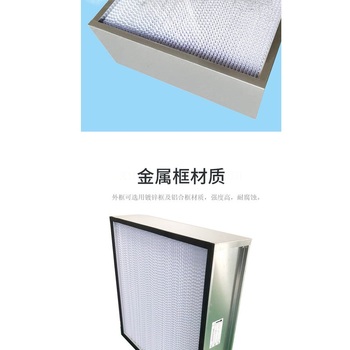 邦泰 高效有隔板过滤器 无/420*380*150mm