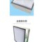 邦泰 高效有隔板过滤器 无/420*380*150mm