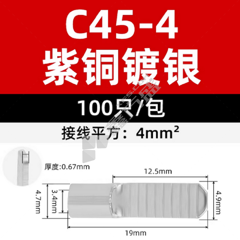 宗意 接线鼻子 1.5MM²+2.5MM²+4MM²+6MM²