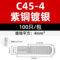 宗意 接线鼻子 1.5MM²+2.5MM²+4MM²+6MM²
