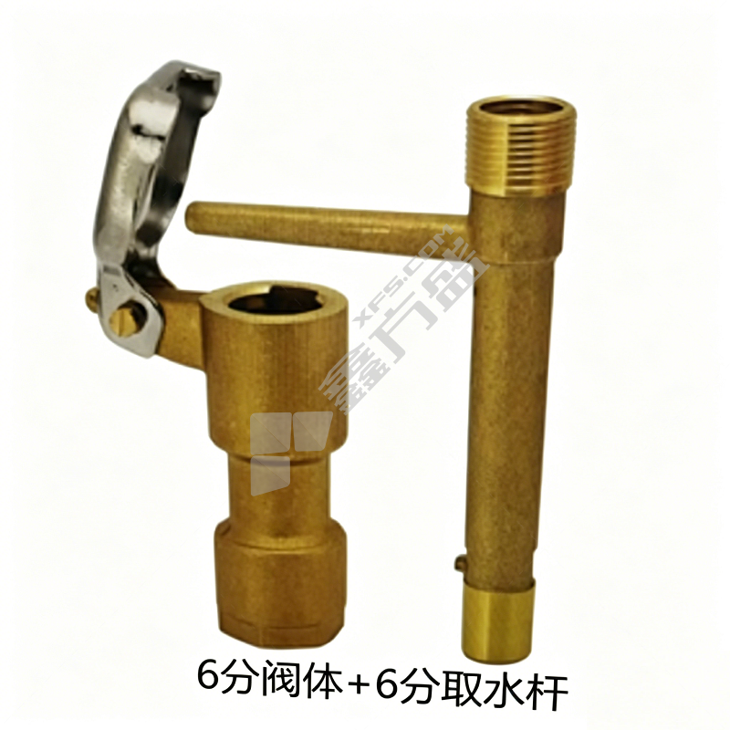 辉源 取水器 6分