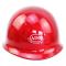 艾尼 ANF-1A 盔式玻璃钢安全帽按键 ANF-1A 玫瑰红