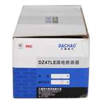 利百加 透明 小型漏电断路器DZ47LE-63T系列1P+N DZ47LE-63T系列1P+N 32A 30mA 1P+N