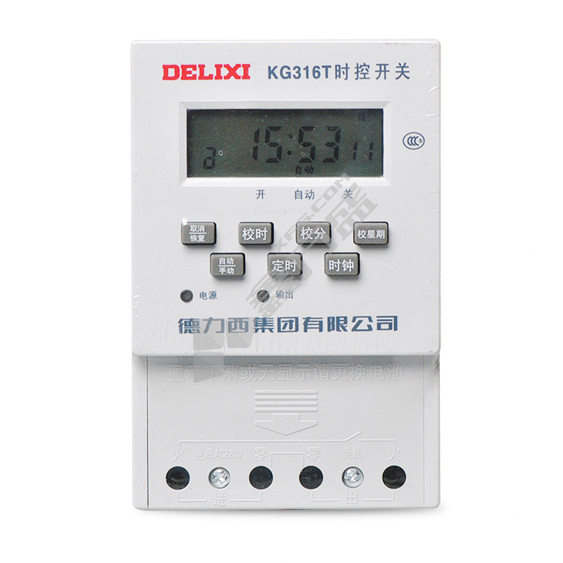 德力西DELIXI 新壳时间控制开关KG316TAC220V KG316T AC220V 新壳