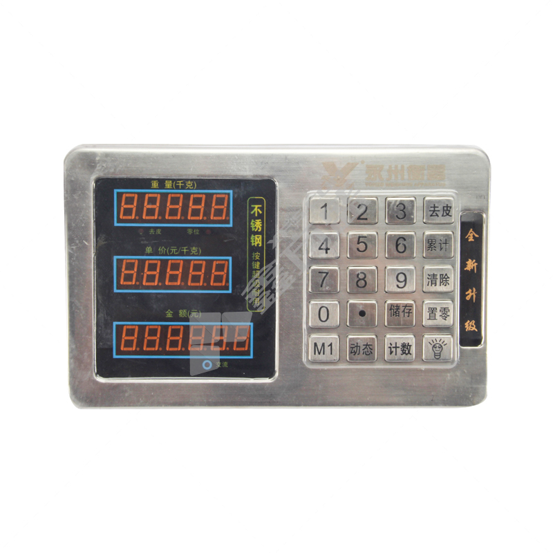 永州 [配件]电子秤表头 150-300kg