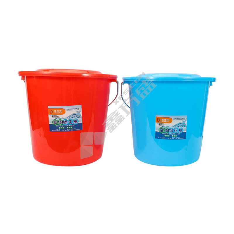 塑料水桶(带盖、带提手) 32L 红色/蓝色 带盖