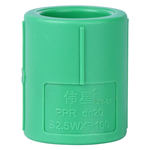 伟星 PPR直通 绿色 32