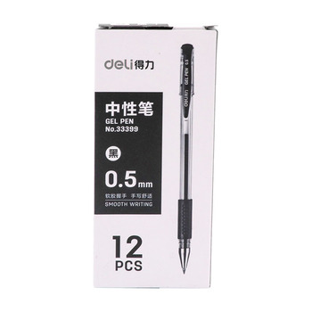 得力 33399 中性笔 透明 黑色 0.5mm 33399