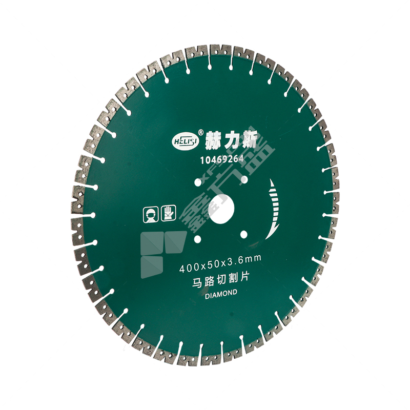 赫力斯 马路切割片 400*50*3.6mm