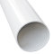 宏信 宏信 PVC排水管 国标 50*2.0mm*4m 白色