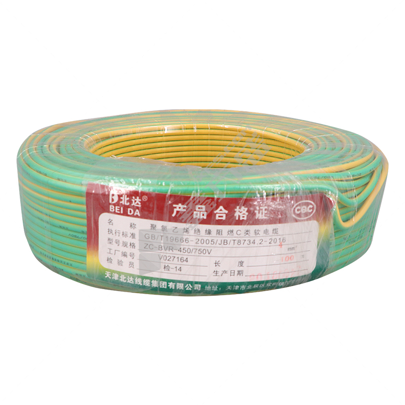 北达 100米 阻燃C类塑铜软电线 ZC-BVR 450/750V 1*50平方 黄绿色