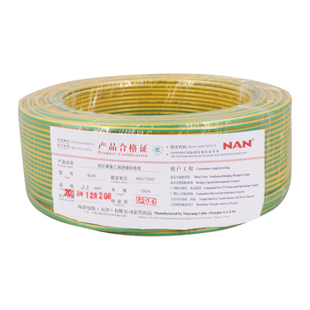南牌 100米 塑铜软电线 BVR 450/750V 1*16平方 黄绿色