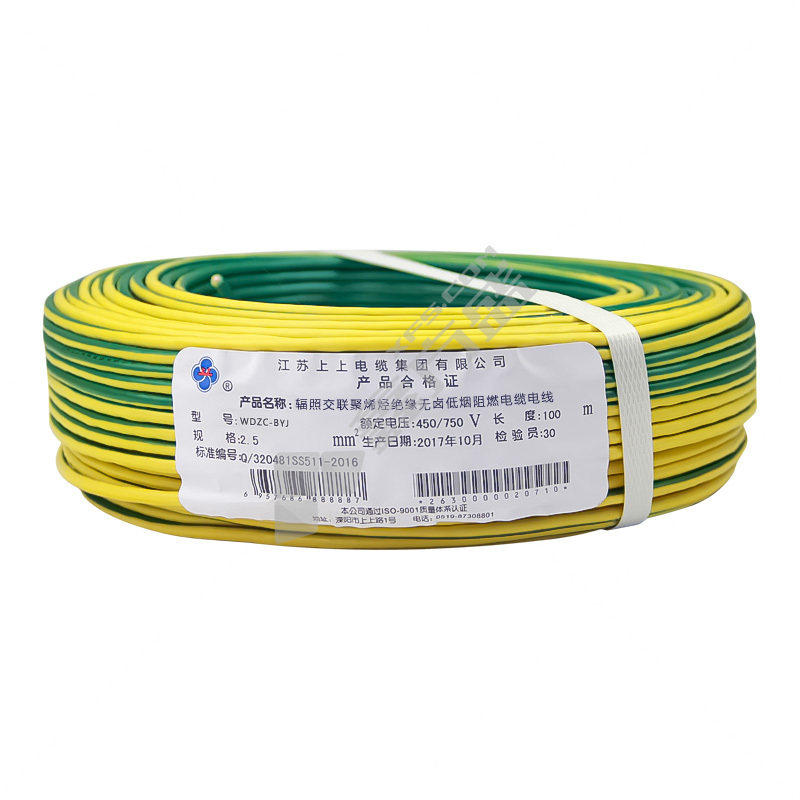 上上 100米 低烟无卤阻燃C类塑铜电线 WDZC-BYJ 450/750V 1*4平方 黄绿色
