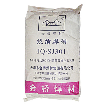 金桥 焊剂SJ-301 25kg SJ-301