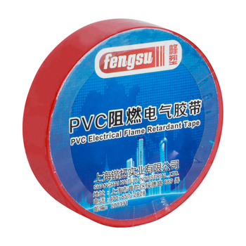 峰塑fengsu 阻燃电工胶带 18mm*15m 18MM*15M 红