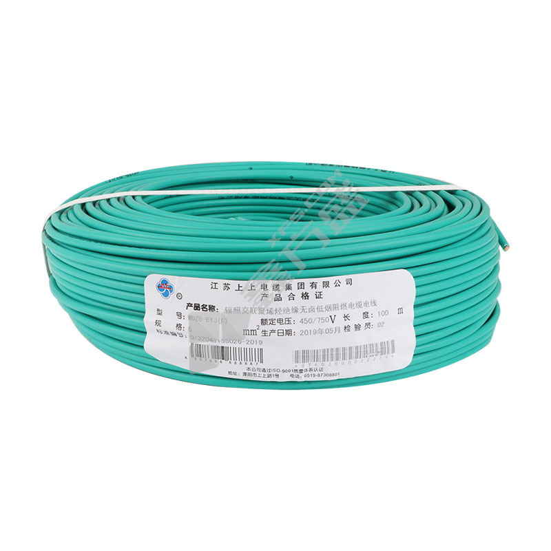 上上 100米 低烟无卤阻燃B类塑铜电线 WDZB-BYJ 450/750V 1*50平方 绿色